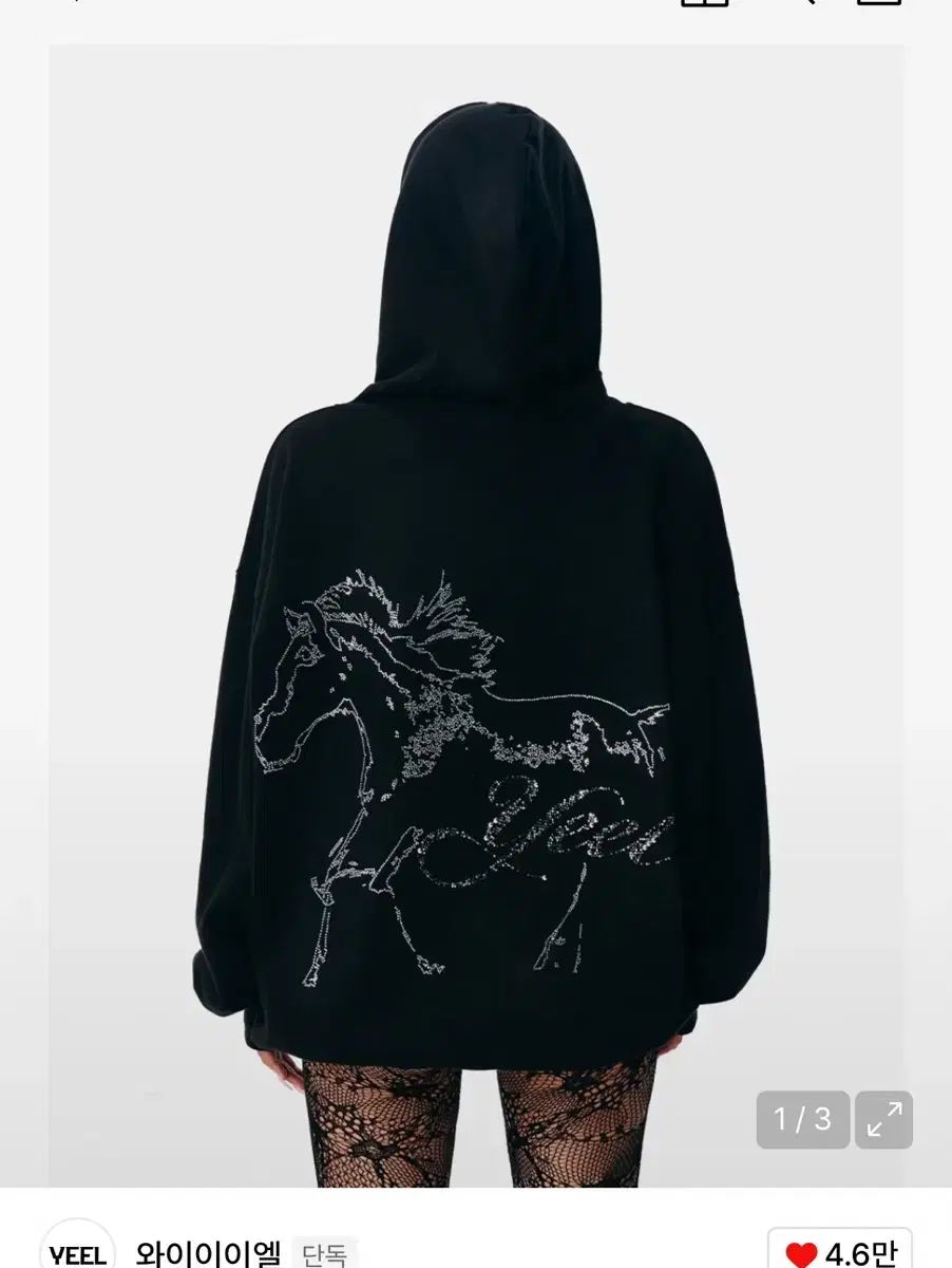 ワイーエル キュービック フーディー