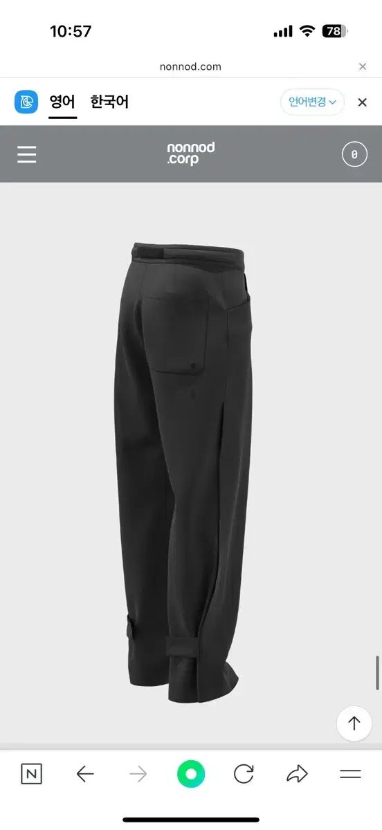 1 Nonnod フレキシブル パンツ ブラック