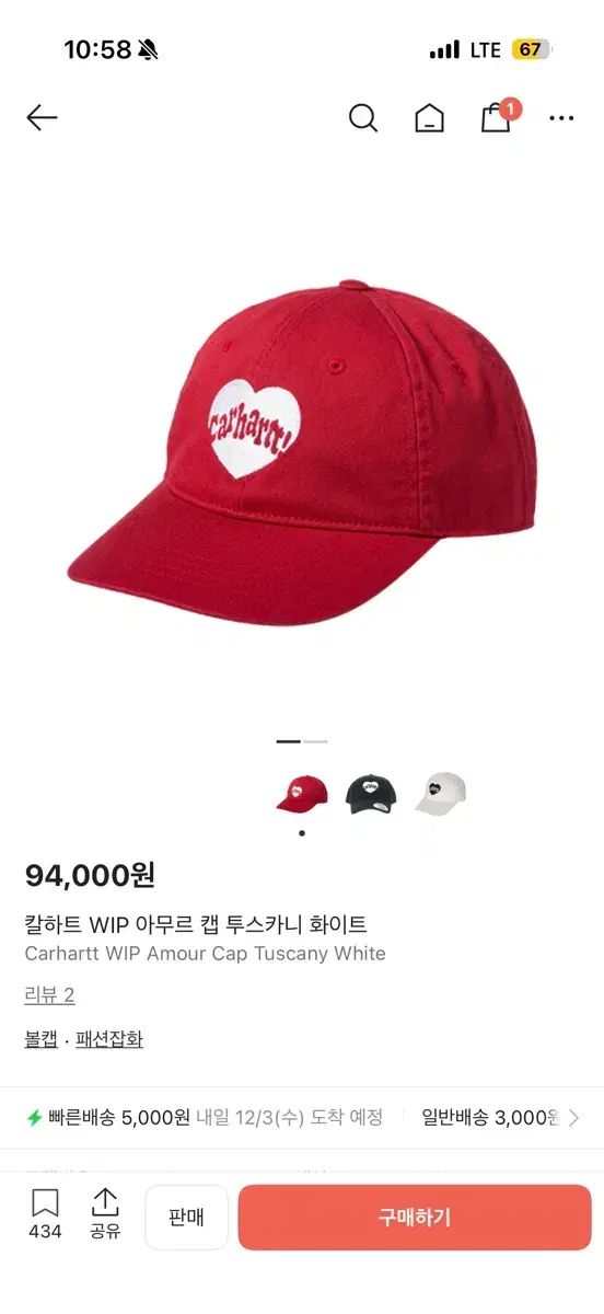 Carhartt カーハート ウィップ ベースボールキャップ