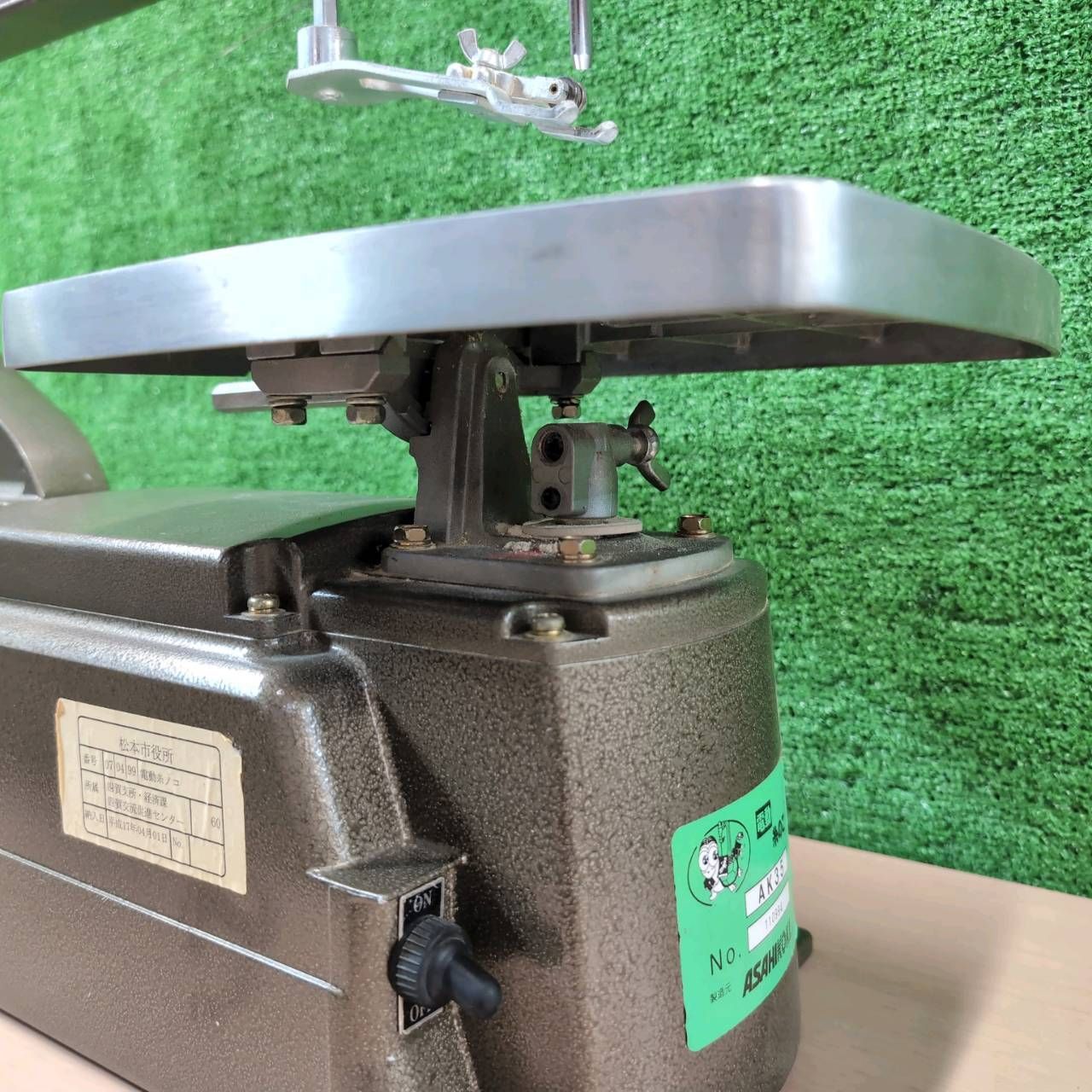  旭工機 AK 35 電動糸のこ盤｜卓上フリーアーム 木工 DIY プロ工具｜在庫3台 可 糸ノコ 糸鋸盤 切断工具 切断機