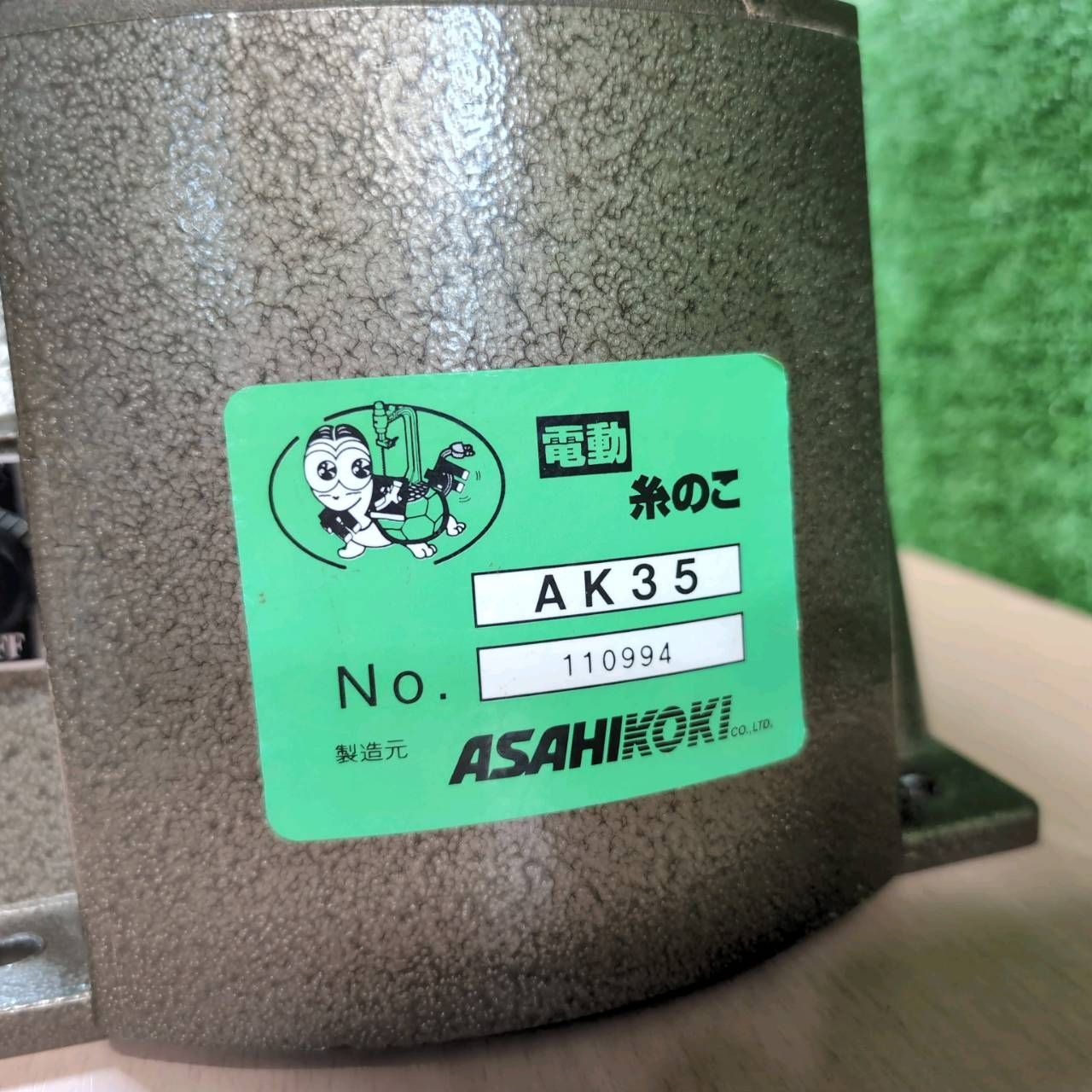 電動糸のこ盤｜卓上フリーアーム