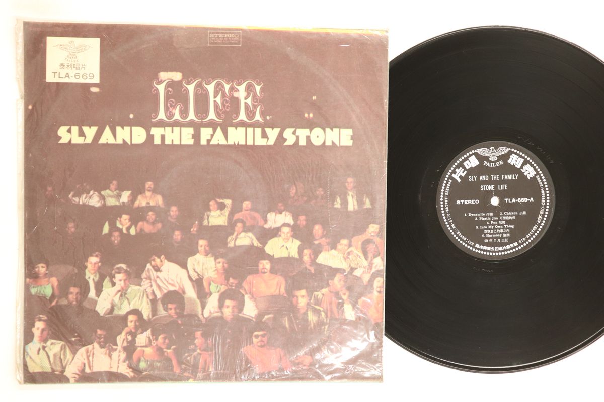 台湾LP Sly & The Family Stone Life TLA669 TAILEE /00260 - メルカリ