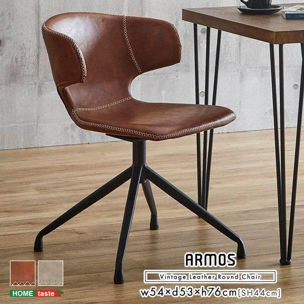 2脚セット レザー調 ダイニンググラウンドチェア ダイニング チェア 椅子 レザーチェア 背もたれ