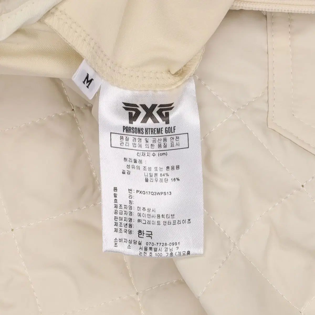 M PXG ピエクシジ レディース ゴルフ キルティング ダウン スカート