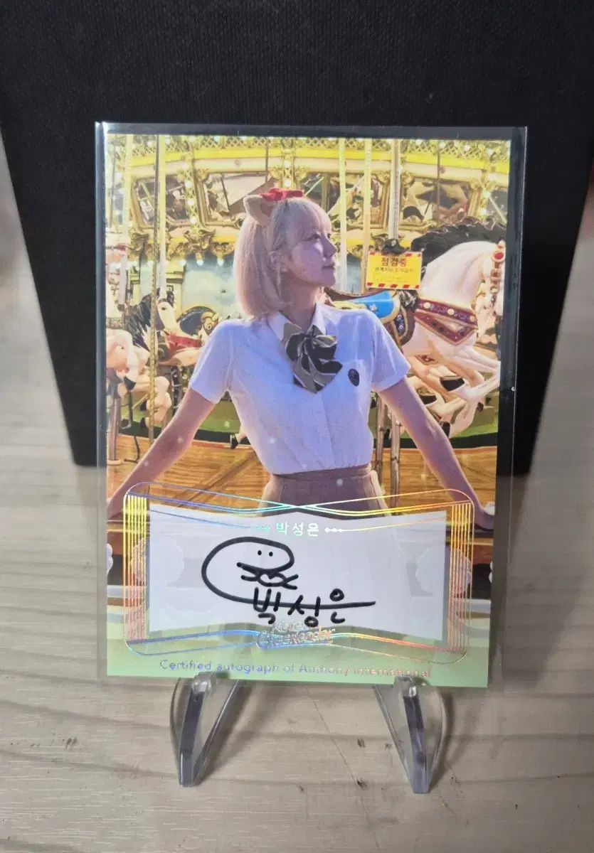 パク ソンウン チアリーダー 私服オートカード