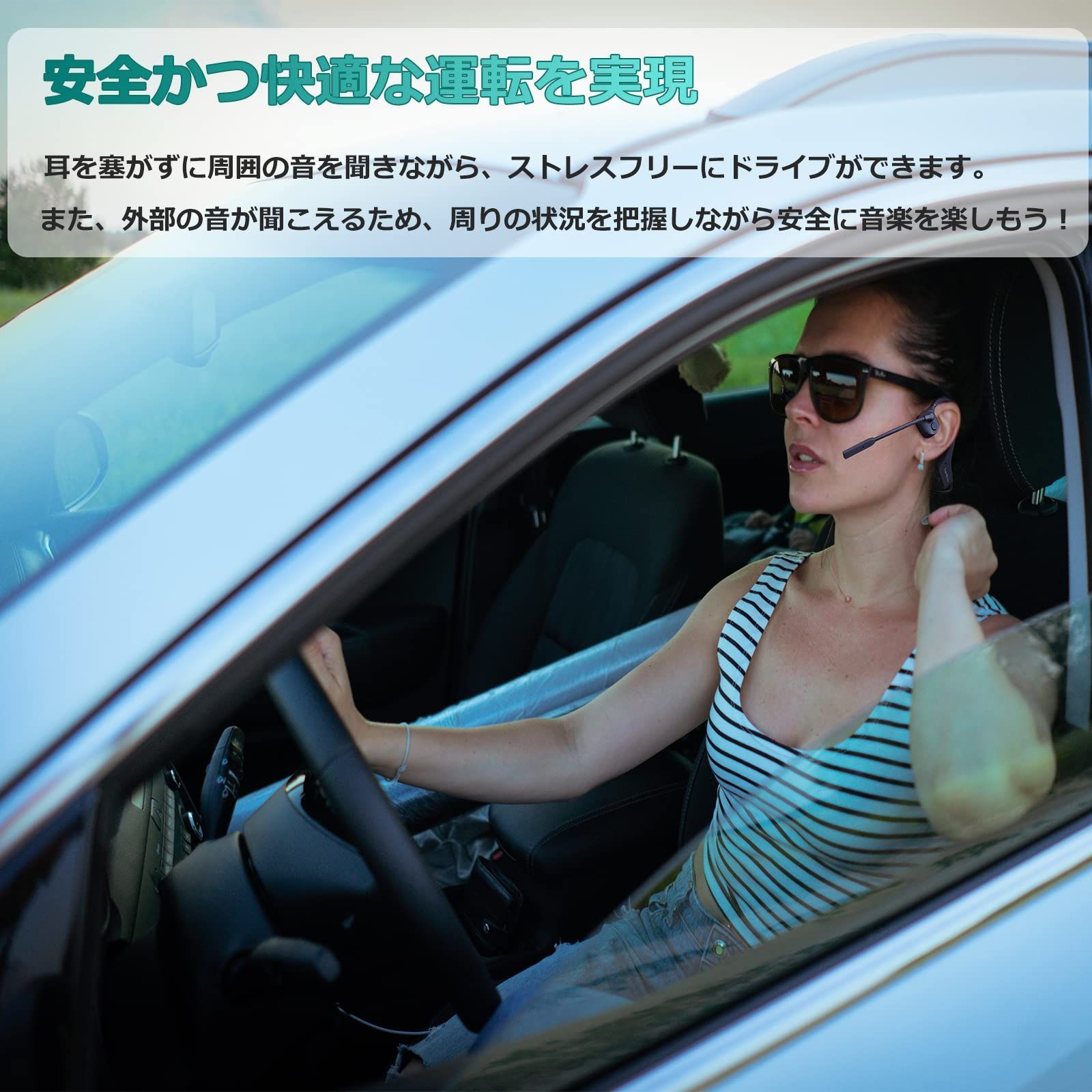 テレワーク Web会議