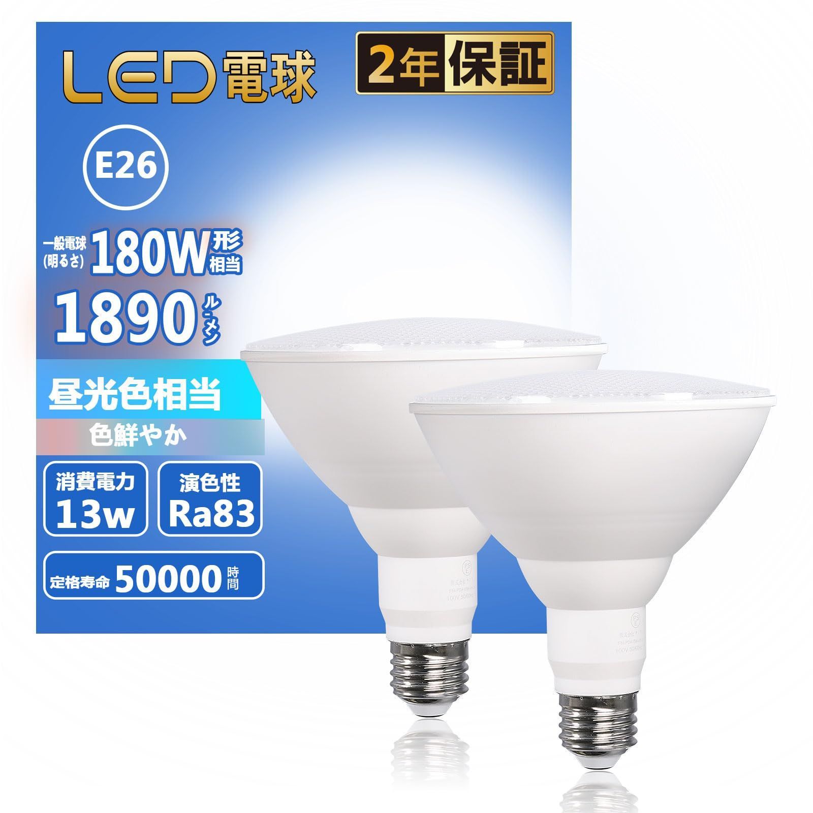 屋外 LED投光器 投光器 作業灯 防水 LED電球 高輝度 LED | 150W led投光器