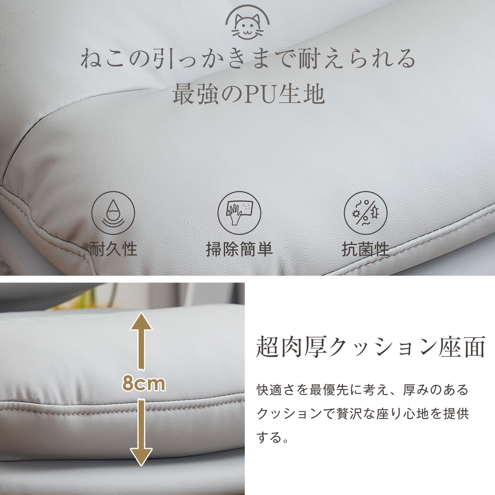 オフィスチェア