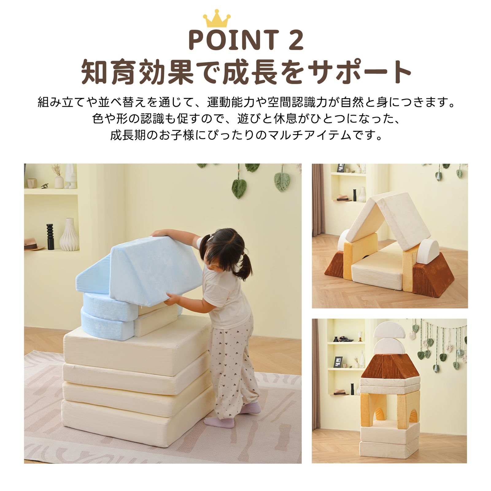 キッズプレゼント