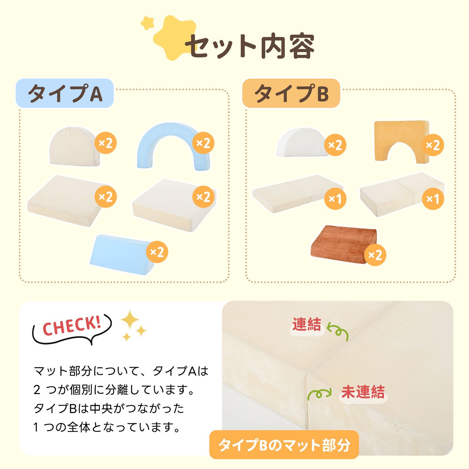 つみきソファ ソフトブロック