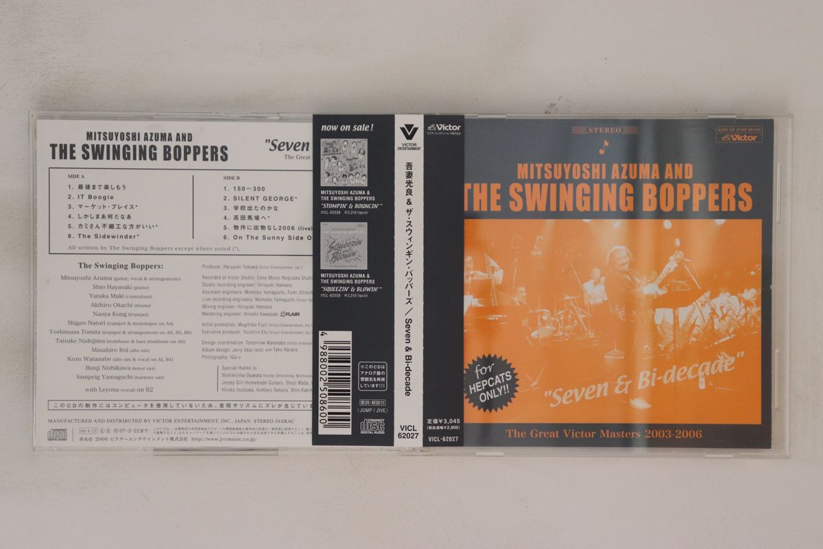 CD 吾妻光良 & The Swinging Bopper Seven & Bi-decade VICL62027