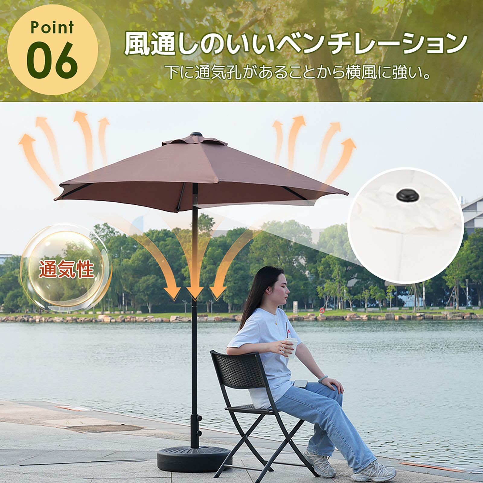 数量限定セール」 【ブラウン】パラソル単体 直径220cm 30+UPF紫外線