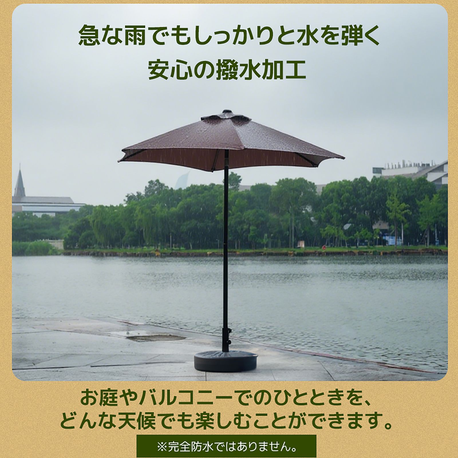 数量限定セール」 【ブラウン】パラソル単体 直径220cm 30+UPF紫外線
