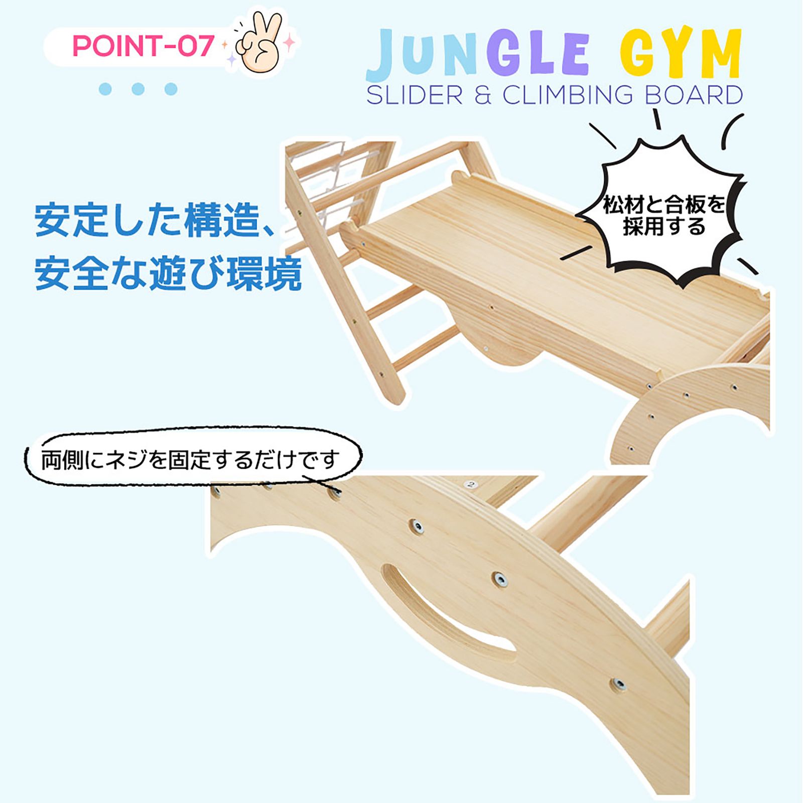 新入荷」全新品 ジャングルジム 6in1 天然木 すべり台 滑り台 