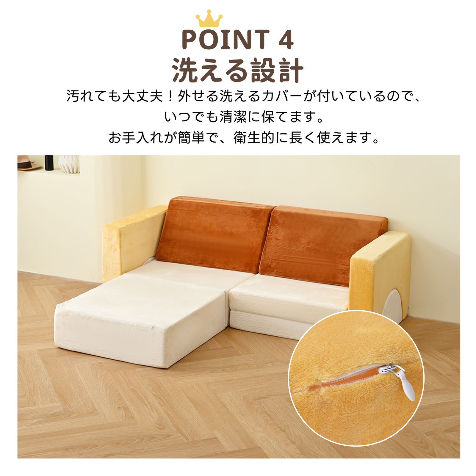 積み木クッション 子供ソファ