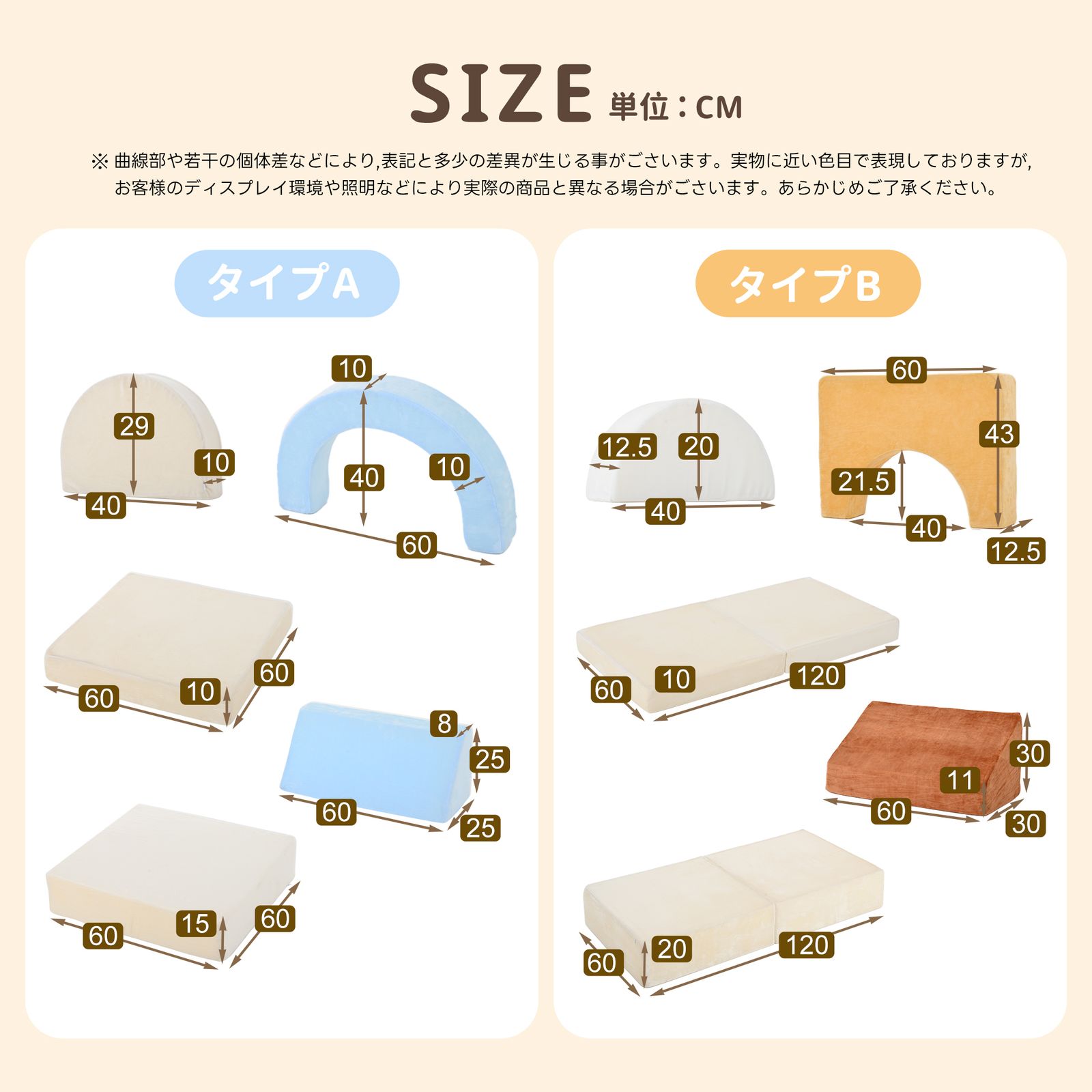 つみきソファ ソフトブロック