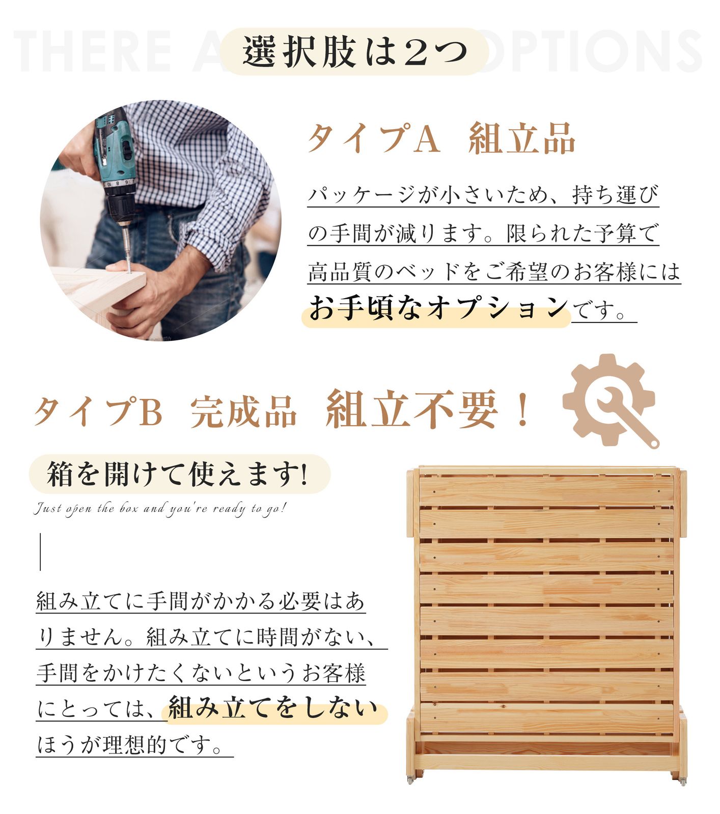 すのこ リビング