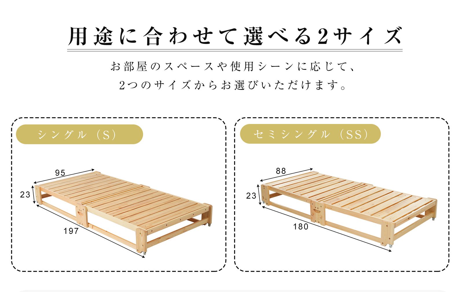 すのこ リビング