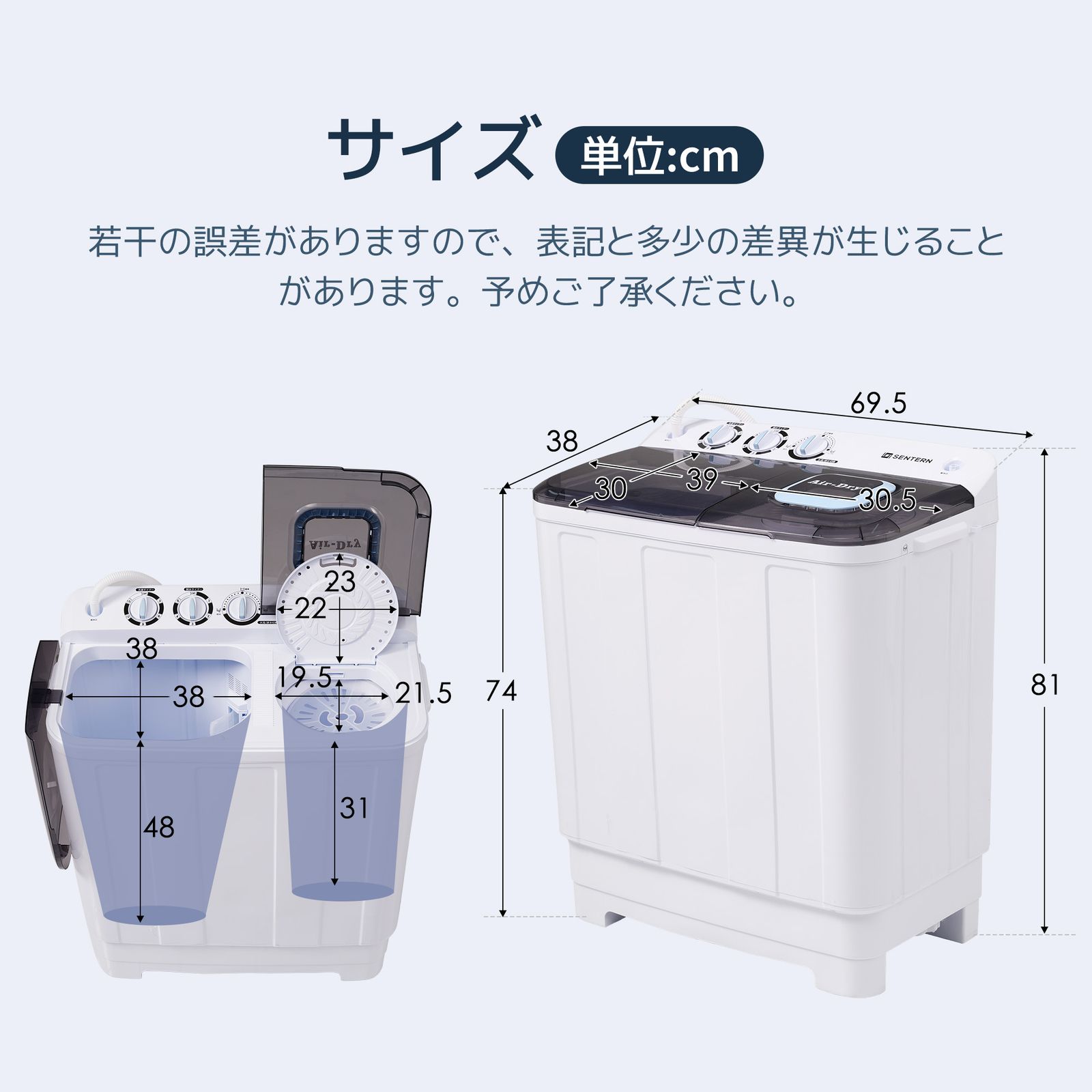 数量限定セール」 二槽式洗濯機 縦型洗濯機 洗濯7kg/脱水槽4.5kg 大