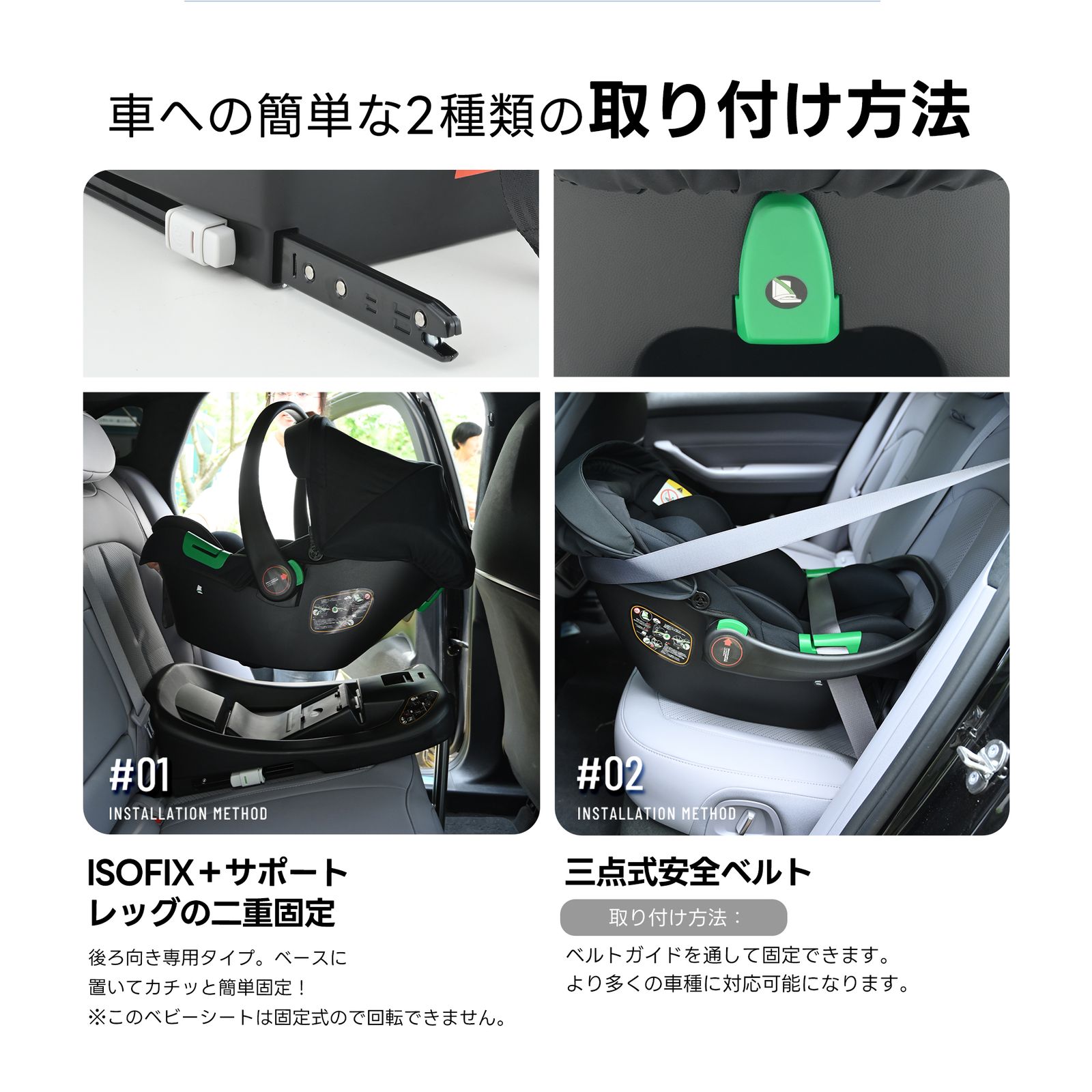 数量 ベビーカーに取り付ける