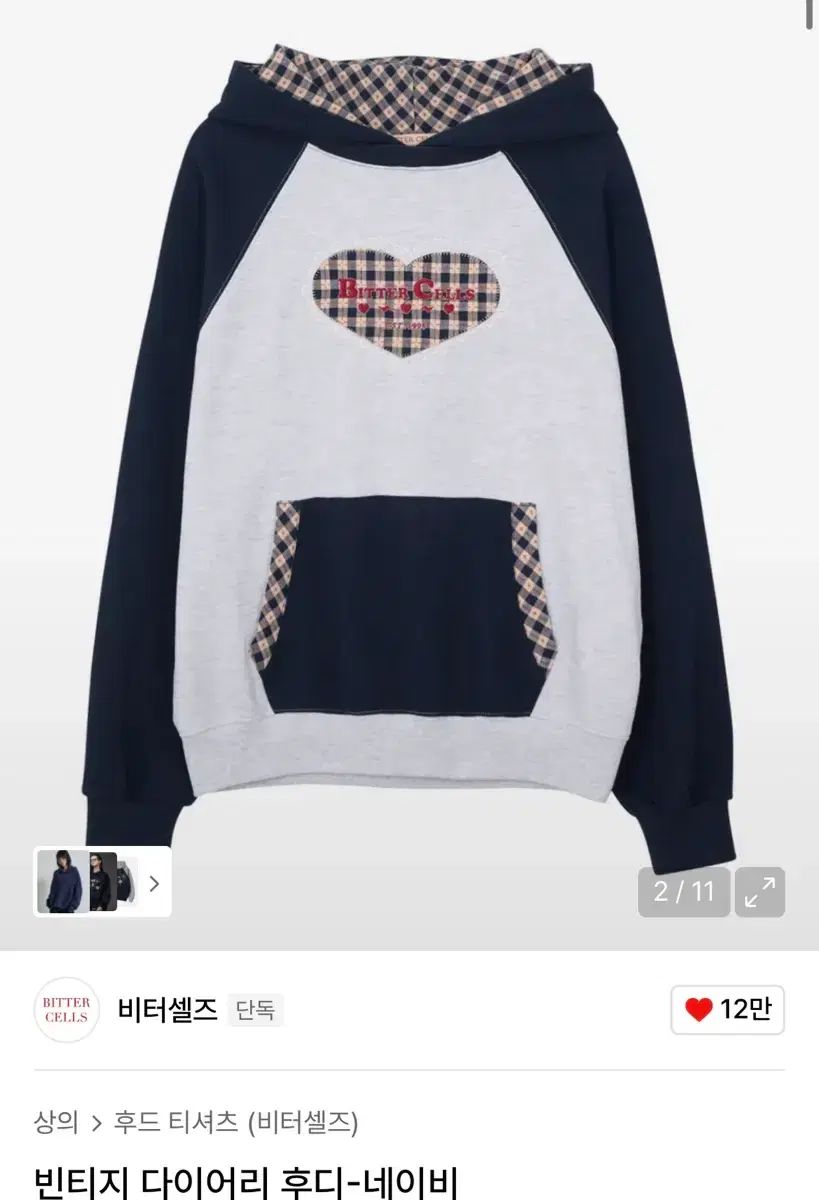 ビターセルズ ヴィンテージ ダイアリー フーディー ネイビー