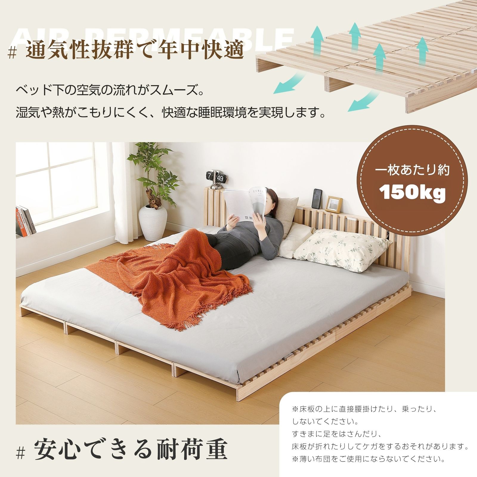 パレットベッド 12枚セット すのこベッド コンセント付き 天然パイン材