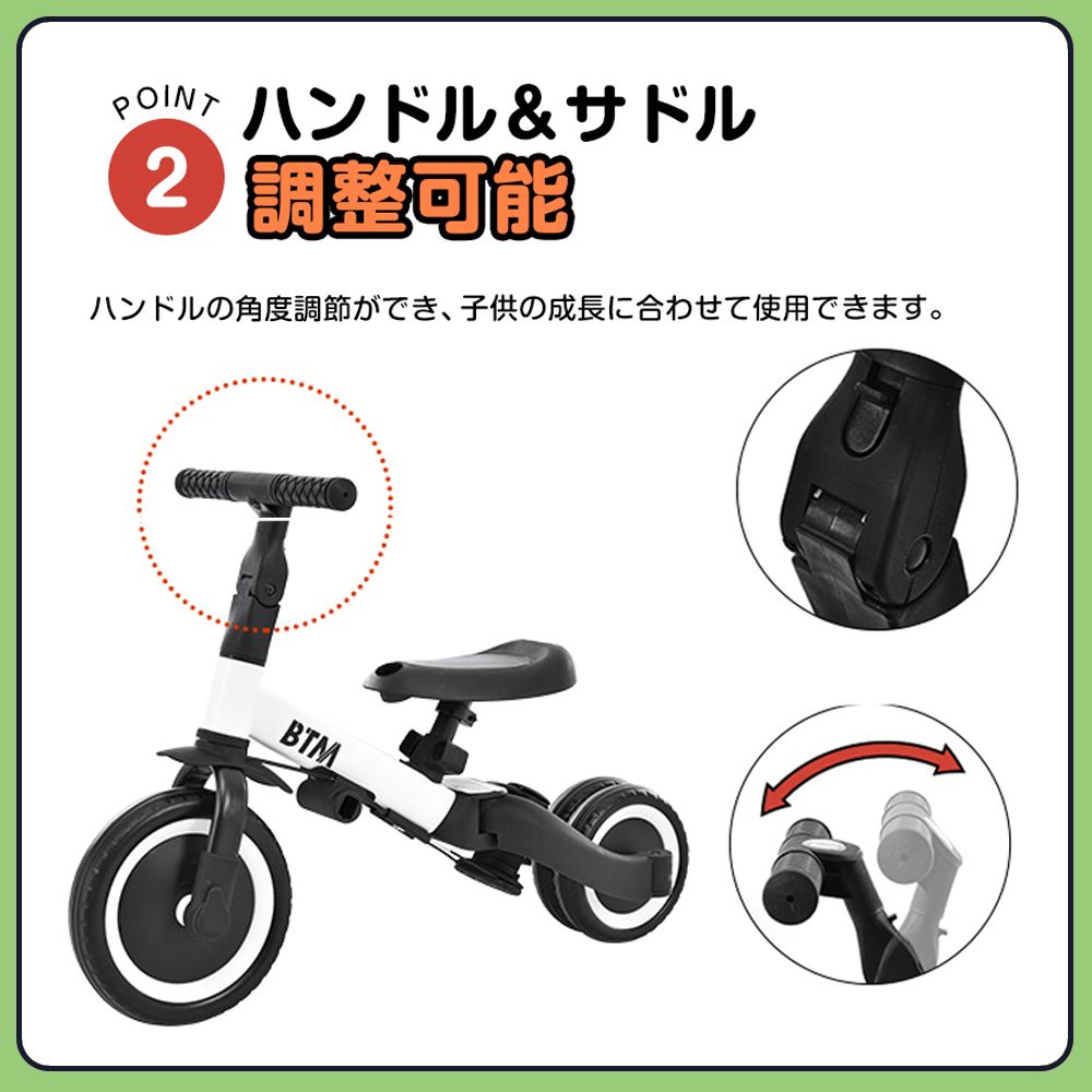 02/15再入荷予定」子供用三輪車 5in1 ベージュ 多機能 三輪車 自転車