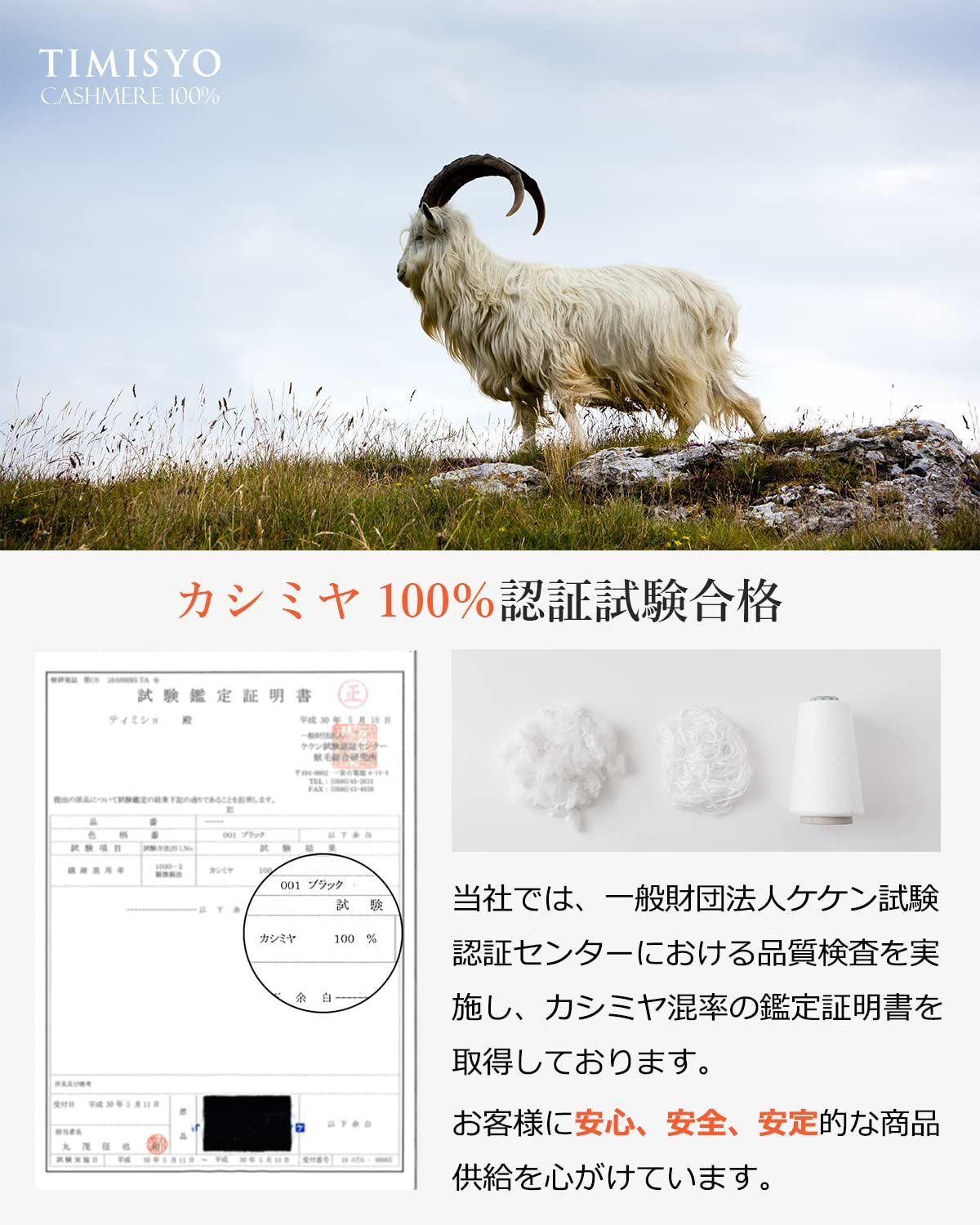 数量 プレゼント MK X 6 記念日 彼女 ストール 冬用 無地 メンズ レディース カシミヤ マフラー TIMISYO