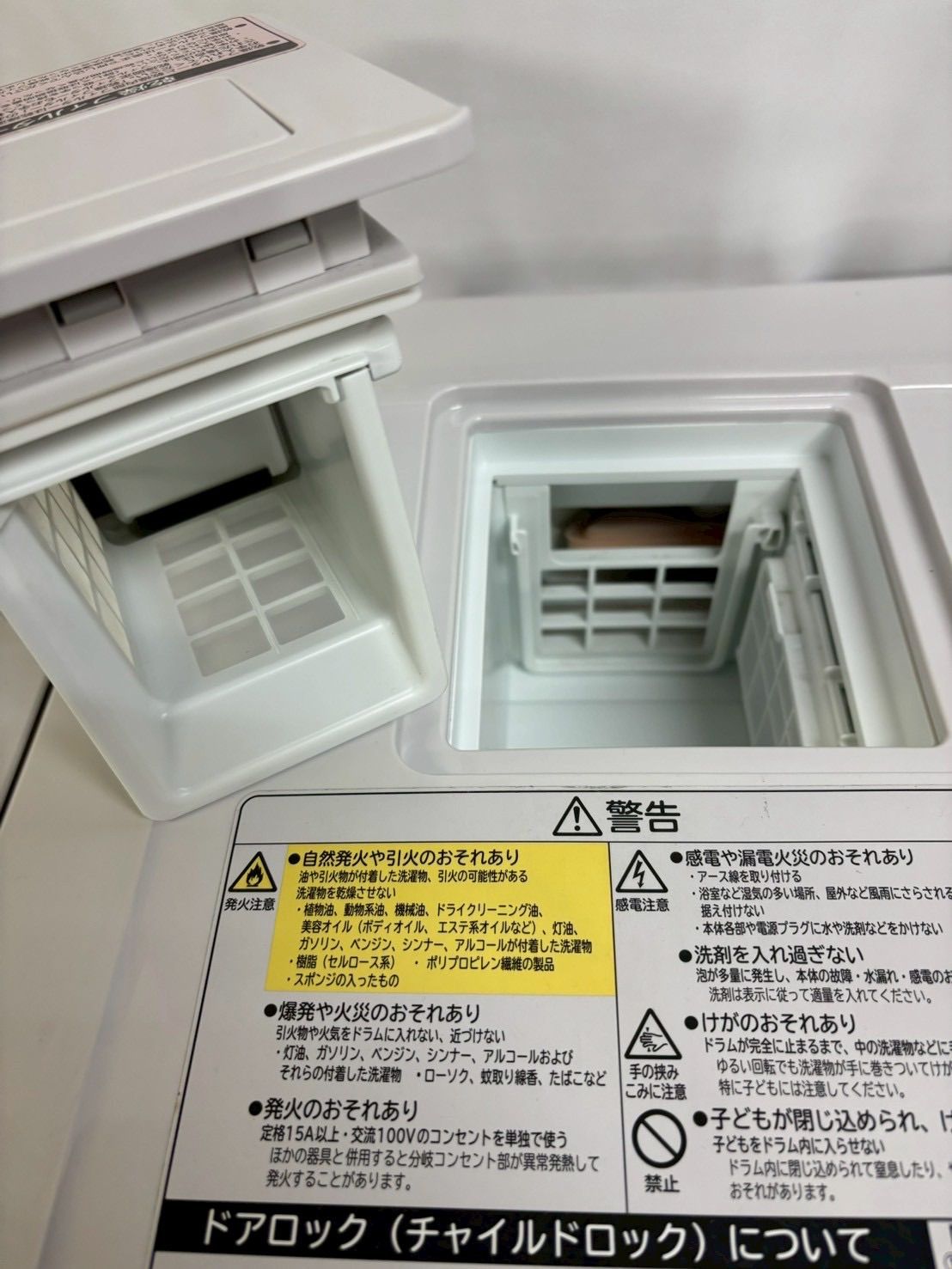 分解洗浄済み 日立ドラム式洗濯機