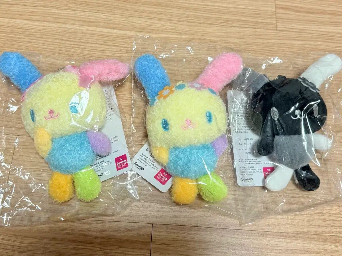 アベイル ウサハナ アベイル限定 マスコット キーホルダー ストラップ