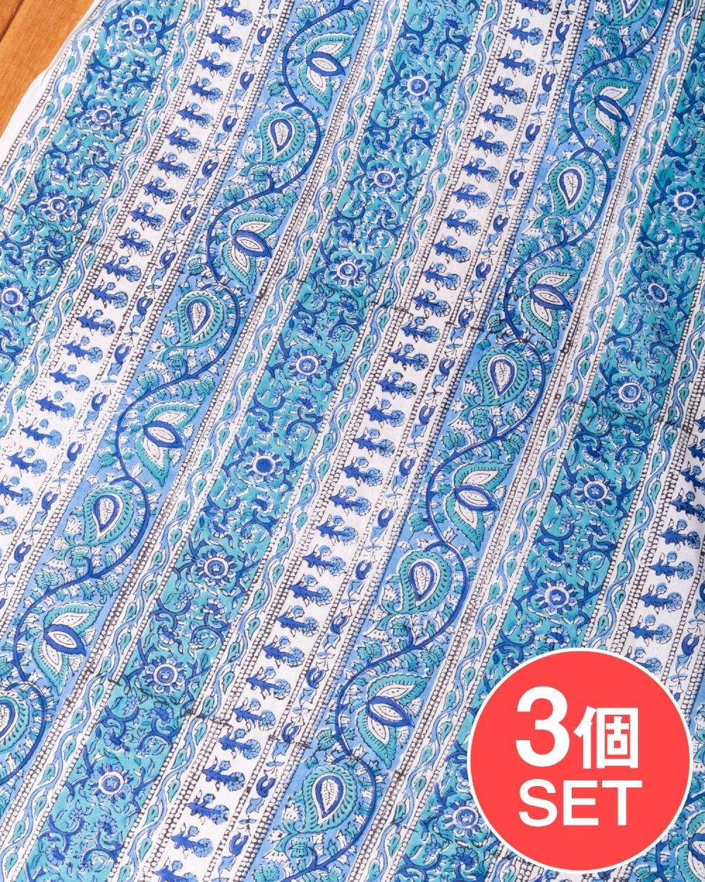 【3個セット】〔1m単位切り売り〕ジャイプル 職人手作り木版染め 色彩美しいボタニカルデザイン〔幅約109cm〕〔ブルー
