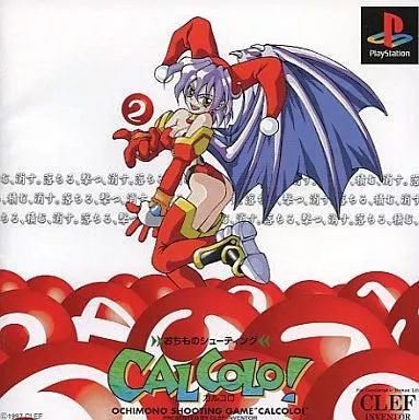 PSソフト CALCORO!カルコロ!