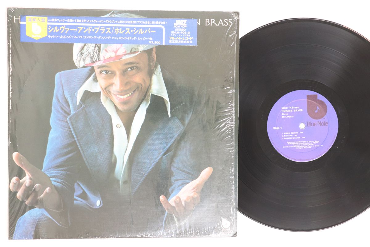 米LP Horace Silver Silver n Brass BNLA406G BLUE NOTE /00260