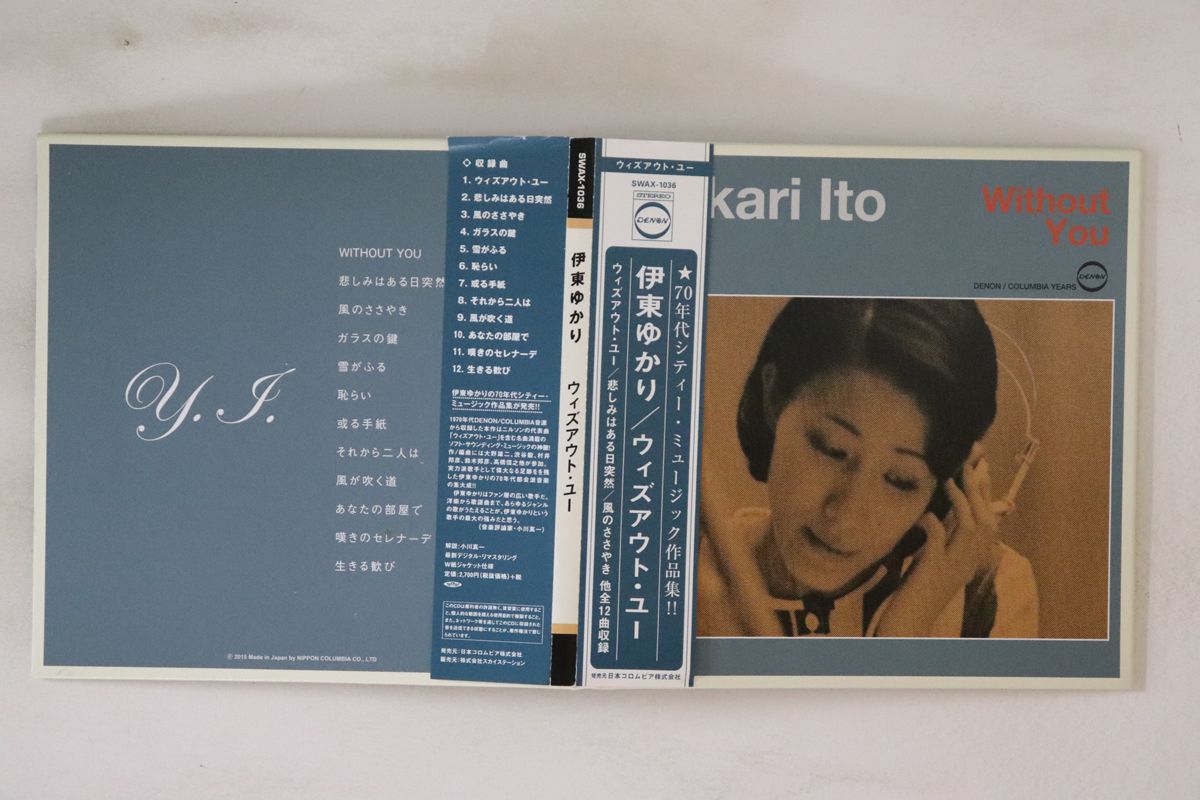 プープレ ジャガード ワンピース 孔雀柄 くじゃく ピーコック peu pres