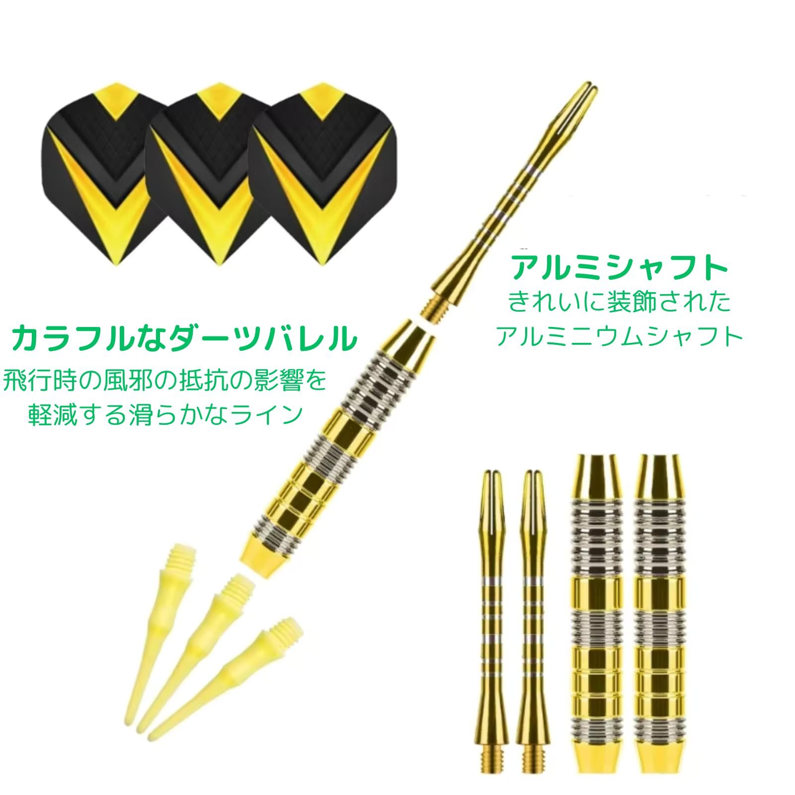 人気商品】geneX ソフトダーツ 矢 セット 2BA セット ダーツ矢 銅製