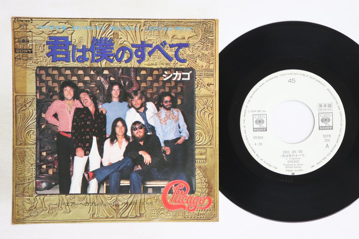 レコード 和田アキ子 DYNAMITE-A-GO-GO 2LPレコード