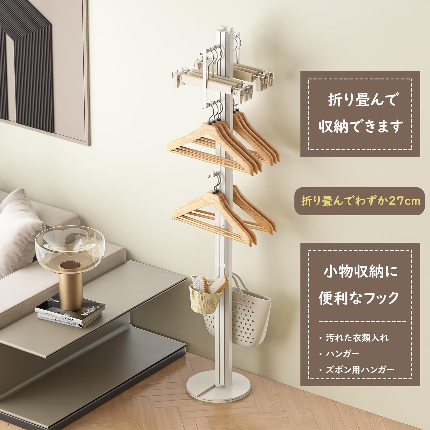 耐久性 コンパクト収納でき 屋外洗濯物干し 室外干し 組み立て簡単 布団干し 室内物干し ホワイト 部屋干し ハンガーラック 物干しスタンド 2段式丸足27㎝ 2段式室内物干し 折り畳み