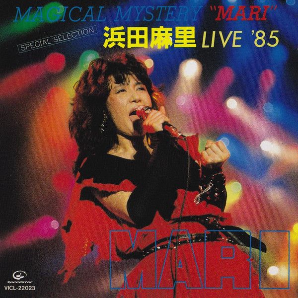 CD 浜田麻里 MAGICAL MYSTERY MARY/LIVE85 VICL22023 Speedstar /00110