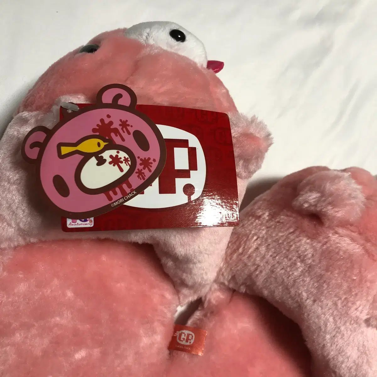 いたずらぐまのグル～ミ～(グルーミー) ぬいぐるみ スリッパ ピンク