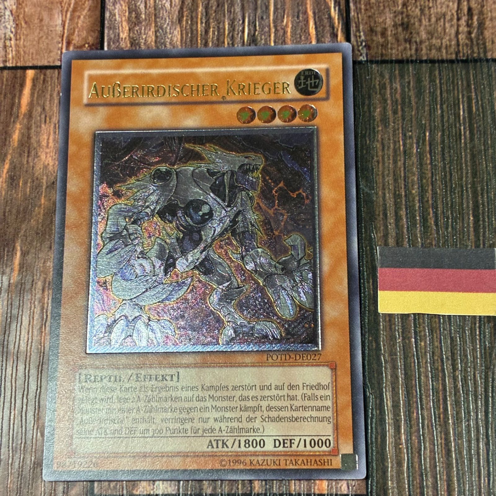 遊戯王 ドイツ版 EU版 エーリアン・ウォリア レリーフ - メルカリ