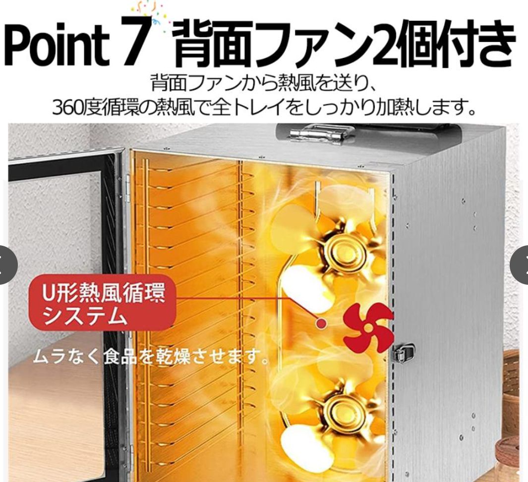 大好評☆【即納】食品乾燥機 フードドライヤー 家庭用/業務用 18層