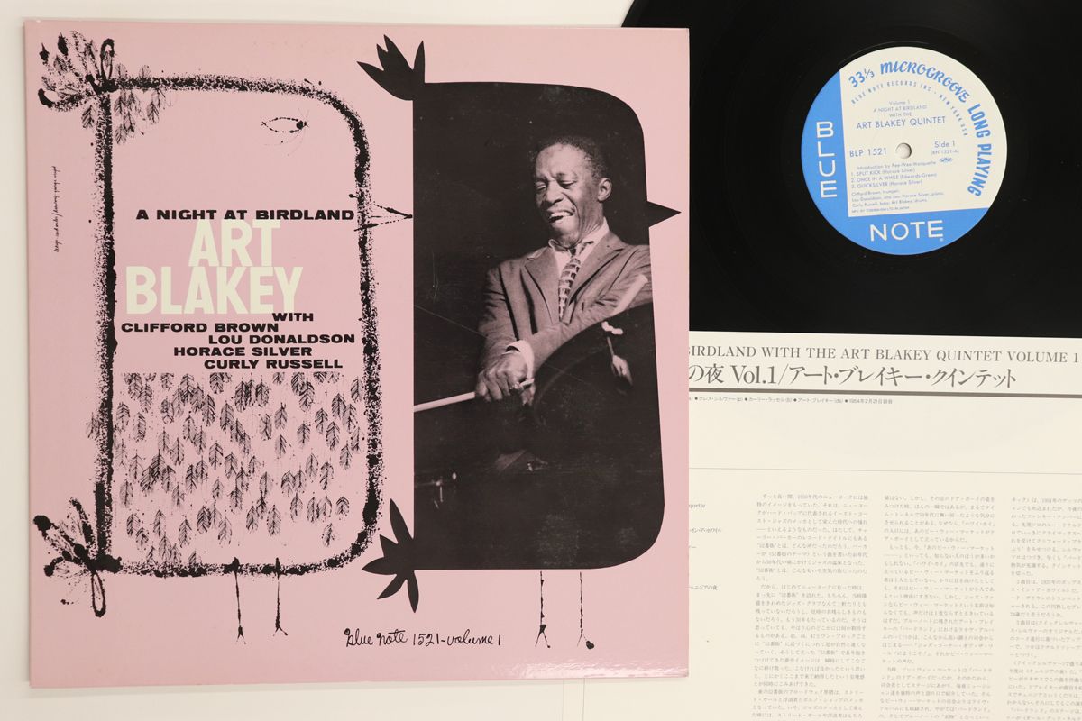 LP Art Blakey A Night At Birdland SGD67/BLP1521/BN1521 BLUE NOTE