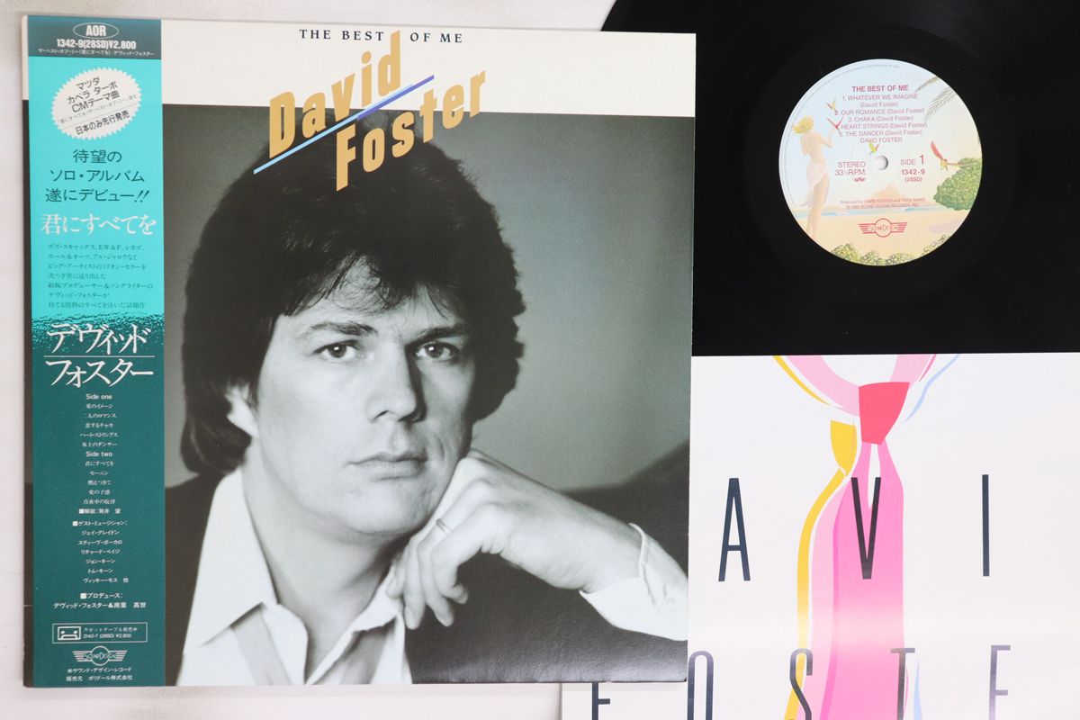 LP David Foster Best Of Me 13429 SOUND DESIGN /00260 【公式通販】