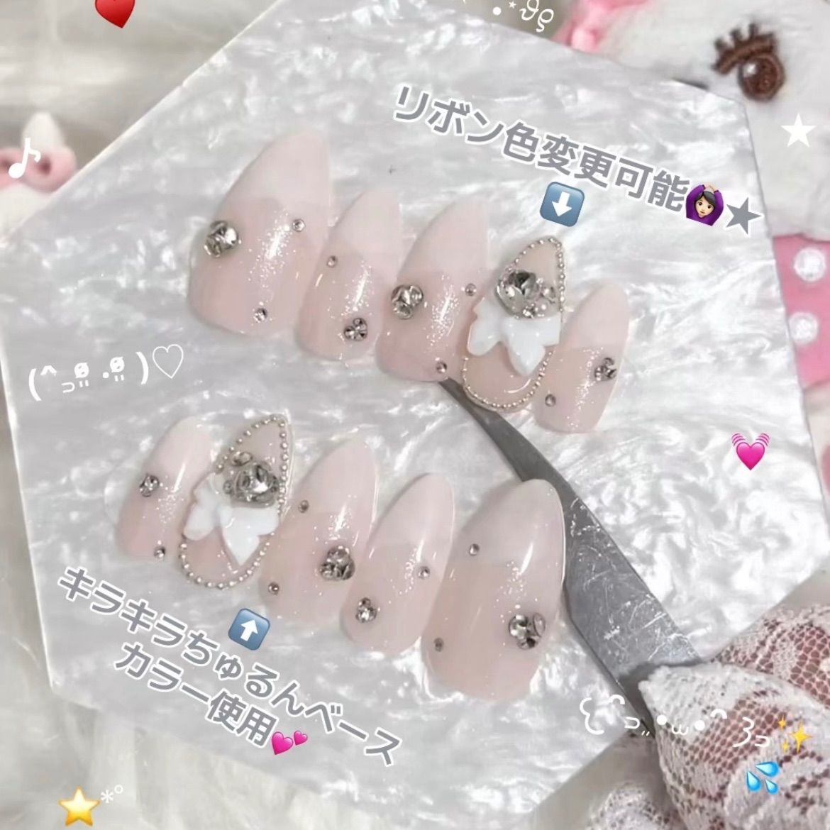 ネイルチップ ┋ ネイルチップオーダー ┋ 現品 ┋ 既製品 ┋ ちゅるん