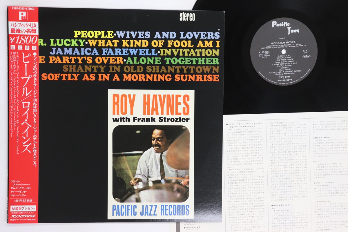 LP Roy Haynes, Frank Strozier People K18P9265 PACIFIC JAZZ /00260
