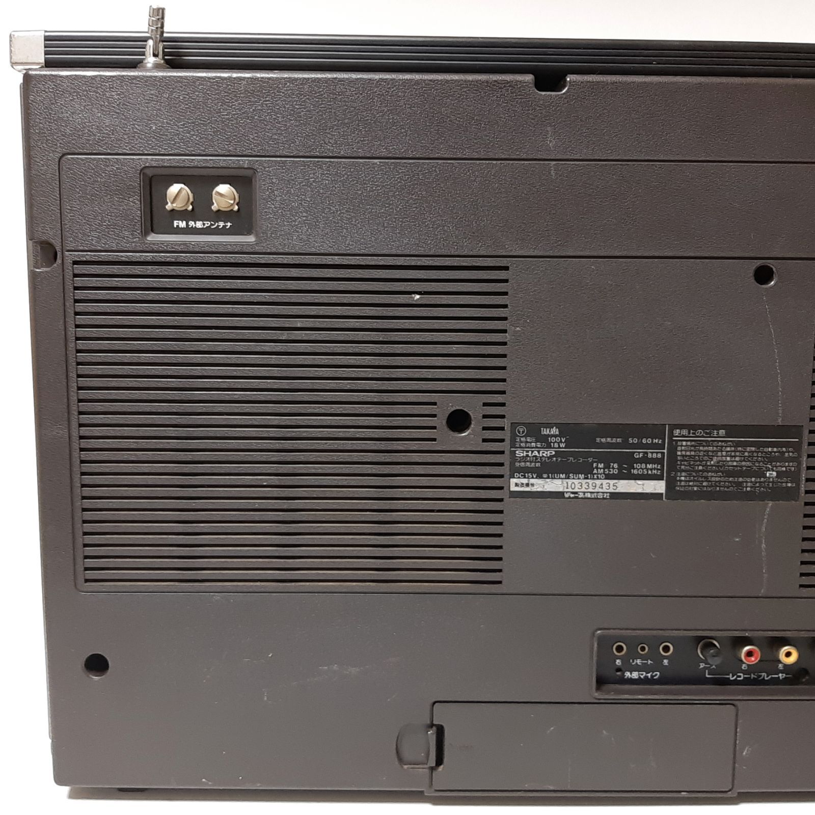 SHARP シャープ ザ・サーチャーW GF-888 ラジオ付きステレオテープ