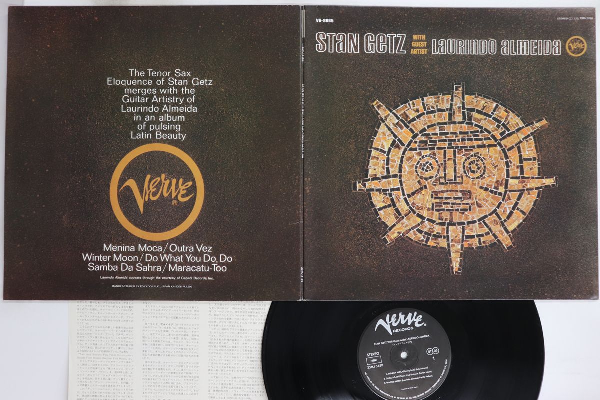 岳中 爽果 リム皿　草木花実 上絵 岳中爽果 リム皿 「草木花実・上絵」