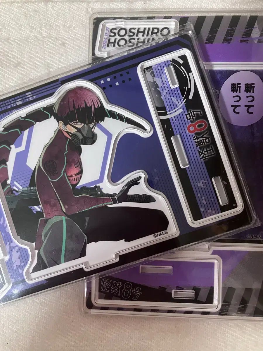 怪獣8号 ホシナ ジオラマ 2025