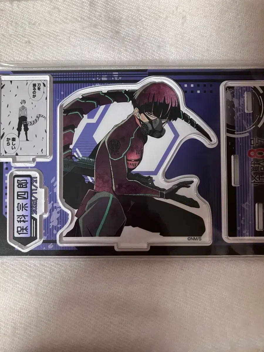 怪獣8号 ホシナ ジオラマ 2025