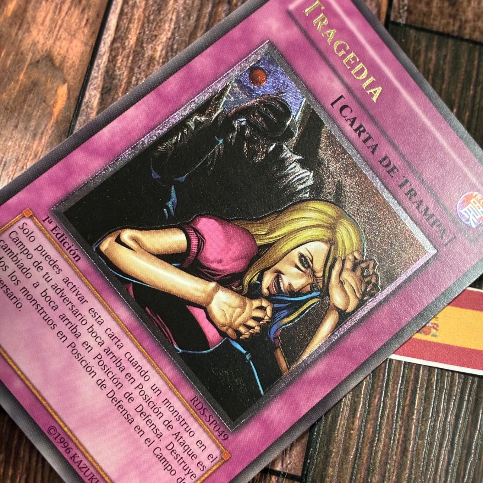 遊戯王 スペイン版 EU版 断頭台の惨劇 レリーフ - メルカリ